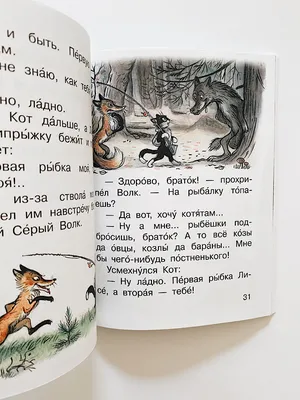 Сказки в картинках Сутеев В.Г. - купить книгу с доставкой по низким ценам,  читать отзывы | ISBN 978-5-17-157484-0 | Интернет-магазин Fkniga.ru