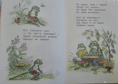 Книга: \"Любимые стихи и сказки в картинках В. Сутеева\" - Михалков, Маршак,  Берестов. Купить книгу, читать рецензии | ISBN 978-5-17-147229-0 | Лабиринт