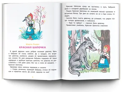 Книга: Сказки и стихи со всего света в картинках В. Сутеева, Григорий Остер