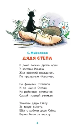 https://shop-re-books.ru/catalog/knigi/knigi_dlya_detey/skazki_folklor_i_mify/295209/