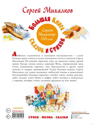 Османова Г. А. Времена года для дошколят. Картинки. Стихи. Сказки. Приметы  - купить | КАРО