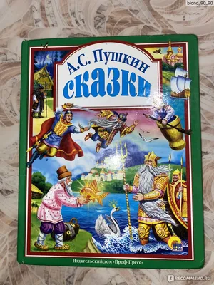 Детские книги, стихи для детей \"Шоколадный крокодил\" сказки в стихах для  малышей, стихи с картинками | Собакин Тим - купить с доставкой по выгодным  ценам в интернет-магазине OZON (178916612)