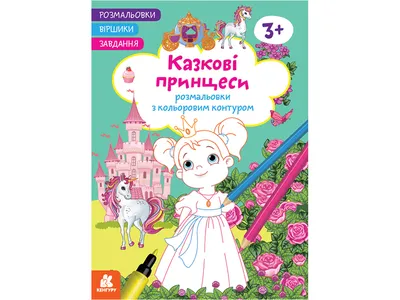 Кубики в картинках «Сказочные герои» купить в Чите Кубики в  интернет-магазине Чита.дети (2399573)