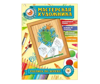 ФРЕЯ\" Пазл деревянный \"Сказочный Пегас\" 123 элемент. SD-DP-002 купить за  1199,00 ₽ в интернет-магазине Леонардо