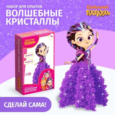 Кукла FPVK004 Сказочный патруль Волшебный колледж Алёнка купить в Казани -  интернет магазин Rich Family
