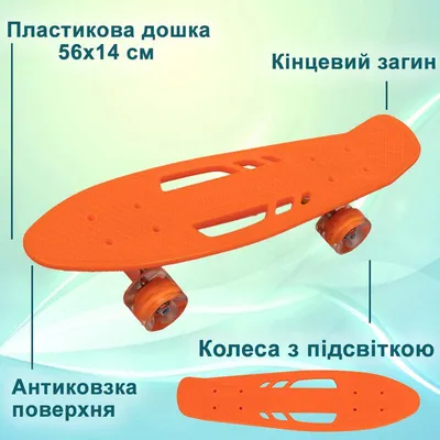 Скейтборд Детей — стоковая векторная графика и другие изображения на тему  Векторная графика - Векторная графика, Веселье, Головной убор - iStock