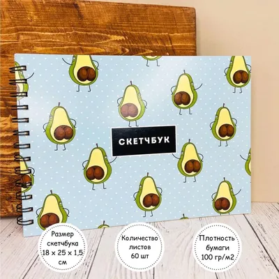 Купить скетчбук MyArt Pocket ArtBook Дирижабль ПП-00183474, цены на  Мегамаркет | Артикул: 600005893978