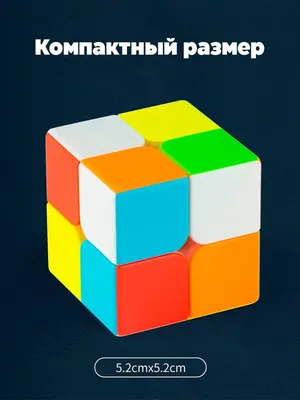 Как собрать кубик Рубика пирамидку - гайд для начинающих от профессионалов  магазина Speedcubes.ru