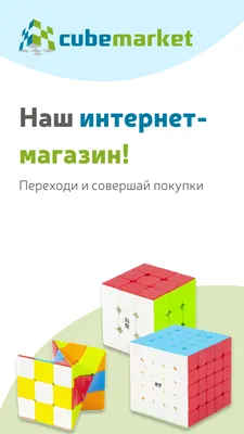 схема как собирать кубик рубик｜Поиск в TikTok
