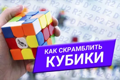 Как собрать Зеркальный кубик Рубика? Самая простая обучалка по Mirror  Blocks! - YouTube