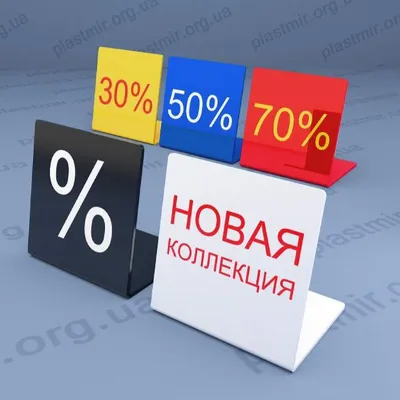 Знак скидки 40 процентов иллюстрация штока. иллюстрации насчитывающей  русско - 96857769