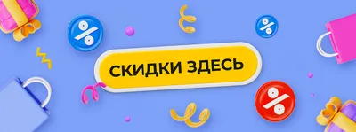 СКИДКИ ДО 50% на мужскую одежду!