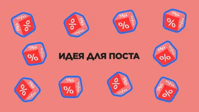 Скидка 5% на следующую покупку. Постоянным клиентам - Постоянные Скидки до  20% (ID#854017473), цена: 100 ₴, купить на Prom.ua