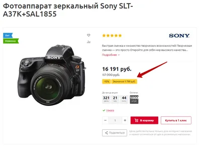 Осенние скидки от 10% до 30%!