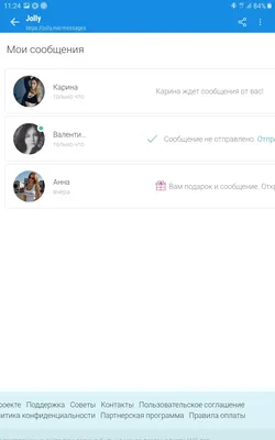 Скачать приложение megamarket.ru на Android | инструкция по установке