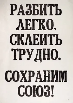 Чем намертво склеить пластик? Рабочие советы от эксперта | Петрович: всё о  стройке и ремонте | Дзен