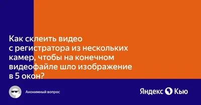 Цвет, отрезать и склеить изображение стороны клоуна Бумажная игра для детей  также вектор иллюстрации притяжки Corel Иллюстрация вектора - иллюстрации  насчитывающей малыши, масленица: 134481943