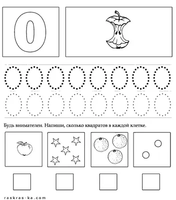 Только люди с IQ 120 и выше смогут решить эту задачу. Найдите на картинке  18 треугольников - Telegraf.news