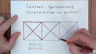 Викиум. Тренировка мозга - Сколько квадратов на этой картинке? 😎 | Facebook