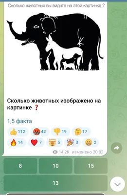 Сколько можно гадать?\": Люди вот уже 73 года спорят, сколько животных  спрятано на картине на самом деле. Сможете найти верный ответ? | Elena  France - Жизнь Сибирячки во Франции | Дзен