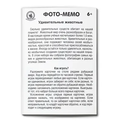 Книга 100 простых картинок для малышей купить по цене 348 ₽ в  интернет-магазине Детский мир