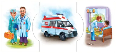 Игрушка скорая помощь AMBULANCE Happy Baby купить по цене 3490руб. в Москве  в официальном интернет-магазине