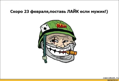 ️ ВНИМАНИЕ‼️ СКОРО 23 ФЕВРАЛЯ‼️ День защитника Отечества🇷🇺!!! На страже  нашей Родины.. | ВКонтакте