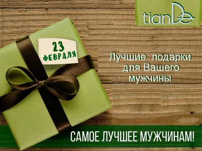 Подарочный набор \"С 23, короч!\" Подарок на 23 февраля Папе М… Gift Station  18651229 купить в интернет-магазине Wildberries