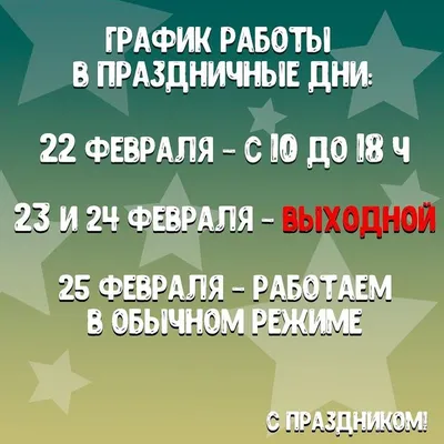 Магазин «Без переплаты» принимает заказы на подарочные наборы к 23 февраля