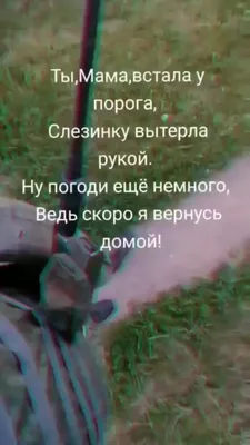 Скоро домой иншааллах | TikTok