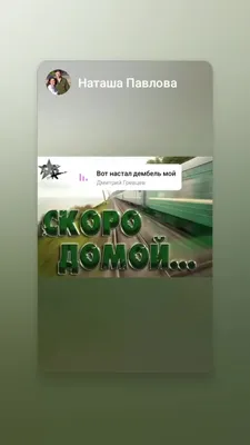 Скоро домой - Single - Album by Baku - Apple Music