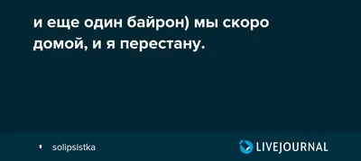 Картина «Скоро домой». Размер: 60x150 (см). Художник Пешкун Василий -  Купить онлайн с доставкой в онлайн-галерее Artcenter.by