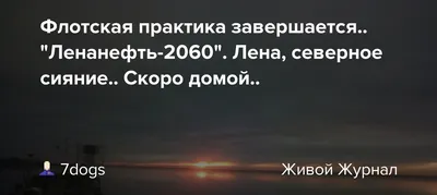 Еду и не верю, что буду тушить свой дом». В Пермском крае у пожарного  сгорел дом | НОВОСТИ ПЕРМИ | МОЙ ГОРОД - ПЕРМЬ! — Новости Перми