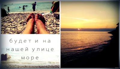 Стихотворение «Скоро в отпуск», поэт Коновалова Наталия