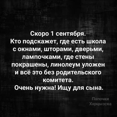 Скоро в школу! Тяни, толкай, крути, читай купить книгу с доставкой по цене  1406 руб. в интернет магазине | Издательство Clever