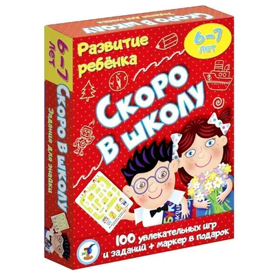 В Нижегородской области стартовала акция «Скоро в школу» | Информационное  агентство «Время Н»