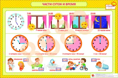 Прописи. Скоро в школу: для детей 6-7 лет – купить по цене: 27 руб. в  интернет-магазине УчМаг