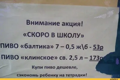 Викторина будущего первоклассника «Скоро в школу. Арифметика» (7697813) -  Купить по цене от 204.00 руб. | Интернет магазин SIMA-LAND.RU