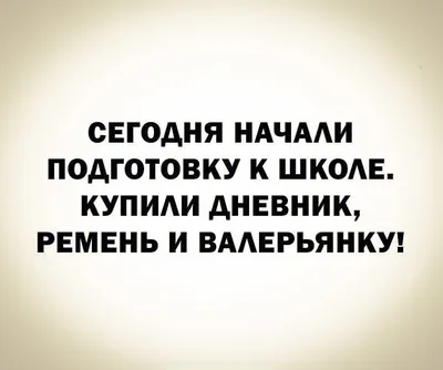 Стенгазета для выпускников «Скоро в школу» (8 фото). Воспитателям детских  садов, школьным учителям и педагогам - Маам.ру