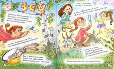 KEnglish.ru - для родителей и для детей. | KEnglish.ru