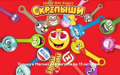 Картинка скрепышей - 68 фото