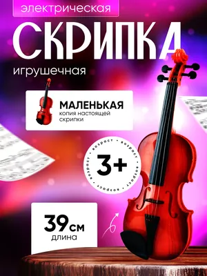 Купить 4/4 3/4 1/2 1/4 1/8 скрипка из липы с вазой для банта для начинающих  студентов-практикантов для детей на Рождество | Joom