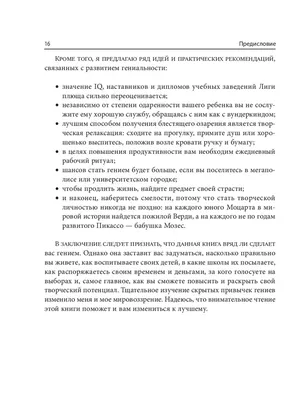 найти скрытые фрагменты. игра для детей. милые дети читают книги.  полноцветные векторные иллюстрации. Иллюстрация вектора - иллюстрации  насчитывающей девушка, активизма: 248439664