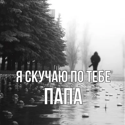 Ты оптимист, но не мечтатель. Я скучаю по тебе..., Рафа. О чем думала в  огороде. | fatty toad - Упитанные фантазеры | Дзен