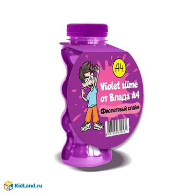 Слаймы Влада Бумаги А4, Фиолетовый слайм | Интернет-магазин детских игрушек  KidLand.ru