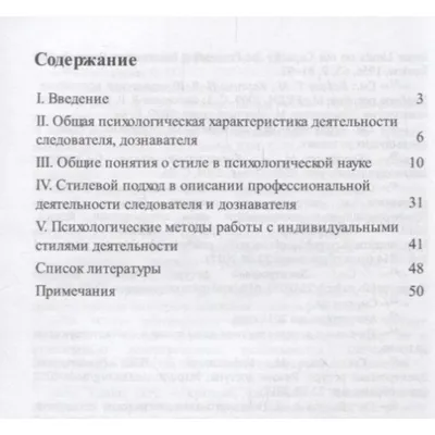 Следователь Кузьмина о громких преступлениях, сложных делах, трупах и  справедливом правосудии