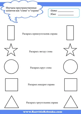 Воспитание детей, Математика, Воспитание