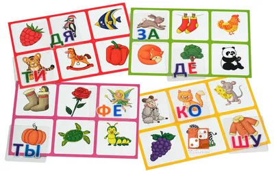 Книга Учимся читать по слогам: для детей 4-5 лет купить по выгодной цене в  Минске, доставка почтой по Беларуси
