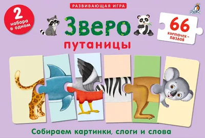 Учебно-развивающее пособие \"Буквы, слоги и слова\" для детей 5-7 лет, УМЦ  \"Ребус\"Буквы, слоги и слова