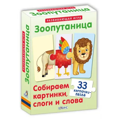 Пазлы. Учимся читать по слогам NEW - купить с доставкой по Москве и РФ по  низкой цене | Официальный сайт издательства Робинс